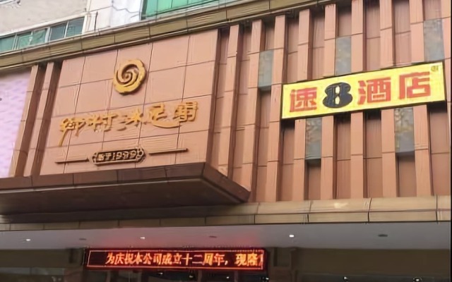 Super 8 Hotel