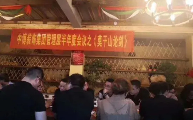 Xianbu Tingxia Villa