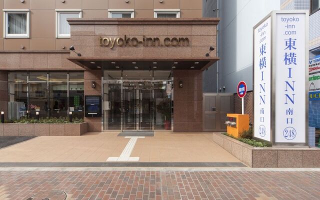 Toyoko Inn Hon Atsugi Station Minami