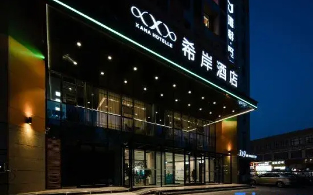 Xana Hotelle Hotel (Zhongwei Gulou)