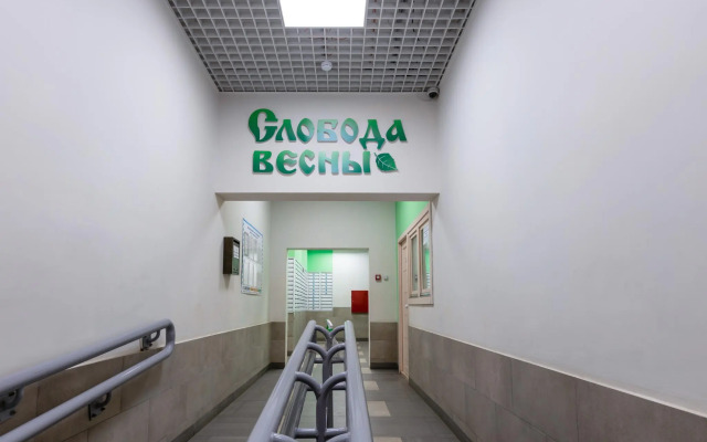 Апартаменты на улице Алексеева 48А