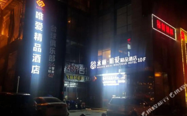 Shuixie Weiai Boutique Hotel