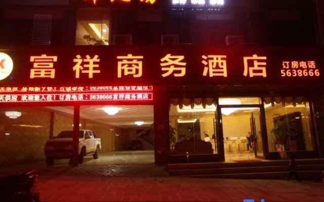 Guangnan Fuxiang Business Hotel