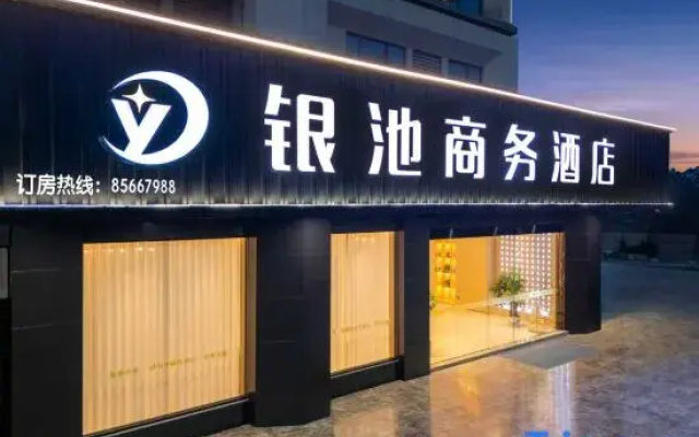 Yinchi Business Hotel (Jinxian County IM Plaza)