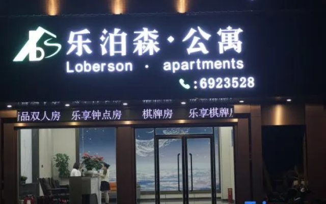 Le Posen Zhuhai