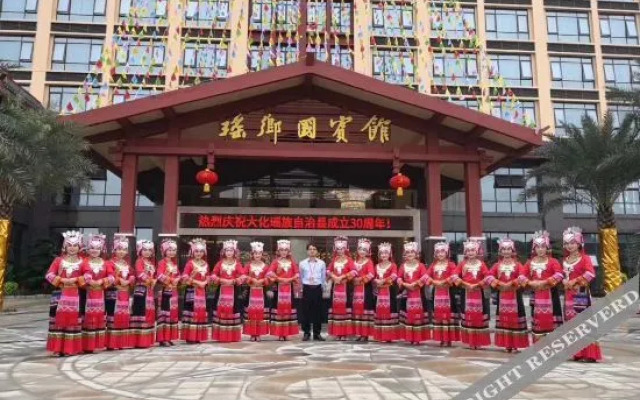Yaoxiang Guest House