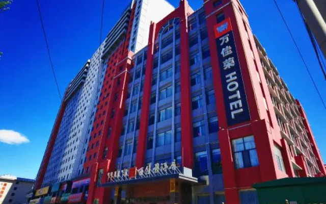 Hohhot Wanjiarong Hotel (University of Technology Runyu Home Furnishings)