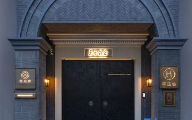 Blossom Manoir Lujiazui · Oriental Treasury