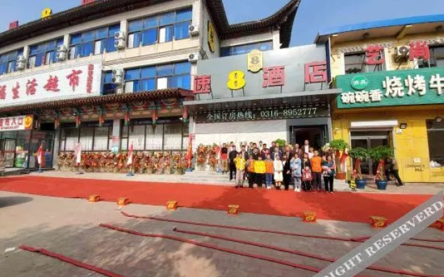 Super 8 Hotel (Dachang Xiadian)