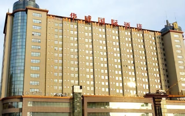 Huawei International Hotel