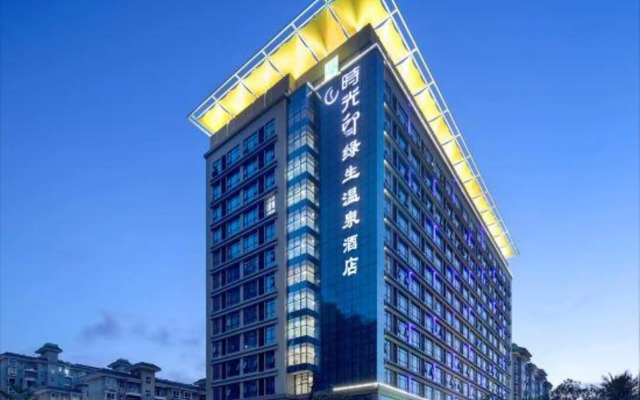 Time Inn Lusheng Hot Spring Hotel (Chengmai Software Park)