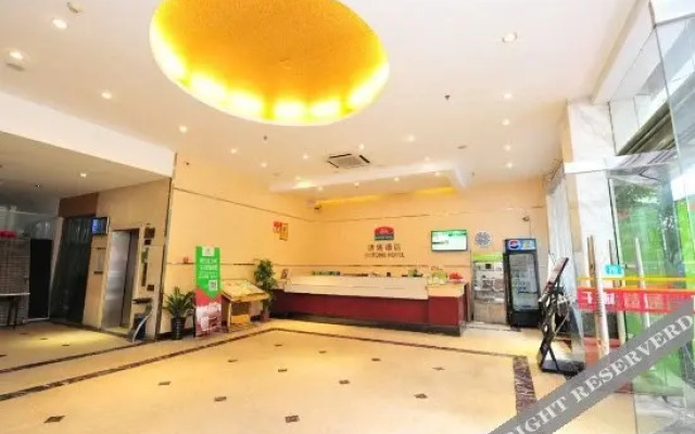 Yulin Jintone Hotel Middle Renming Road Branch