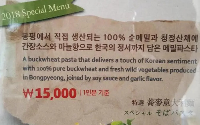 Shinevalley Pension & Hotel