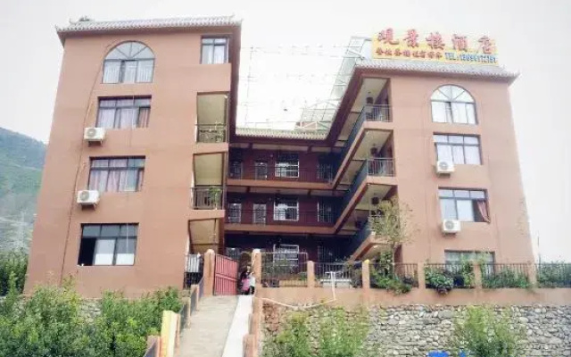 Mao Guanjinglou Hotel