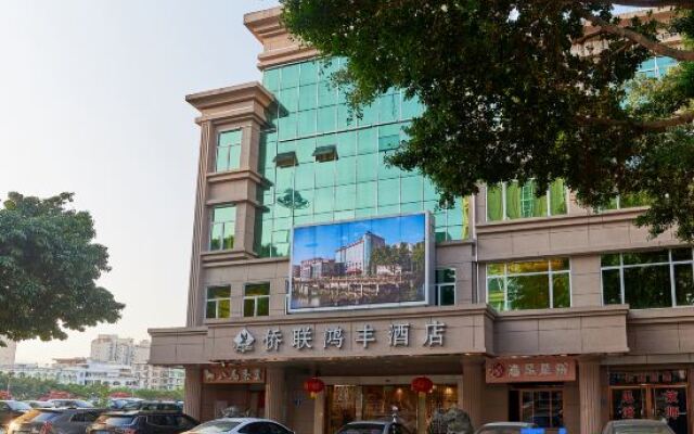 Hongfeng Qiaolian Hotel