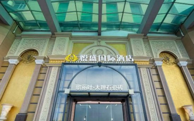 Yuesheng International Hotel