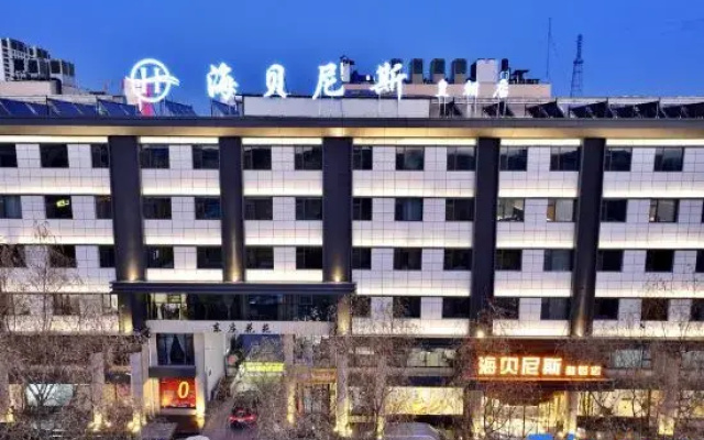Happiness Hotel(Qingyang Huangchao Store)