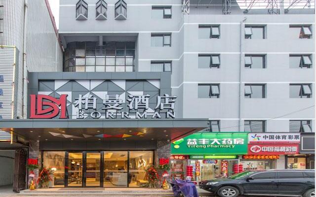 Borrman Hotel Xiaogan Bus Station