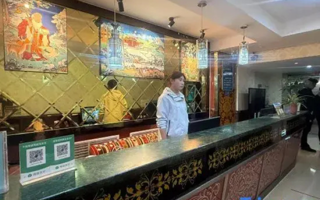Nuo Bu Cang Hotel