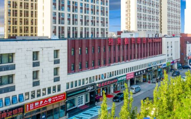 Classic Holiday Hotel (Tianjin Xiqing University Town)