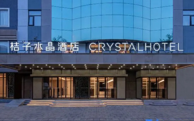 Crystal Orange Hotel Beijing Tiantan