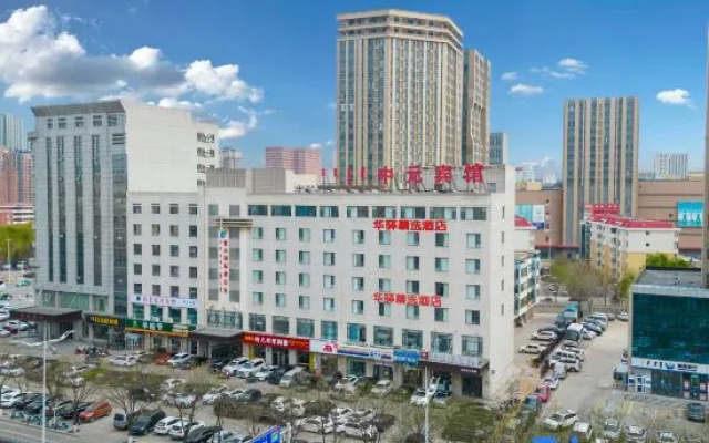 Rujia Huayi Select Hotel (Ordos Dongsheng District Wanda Plaza) – Outside – Ordos