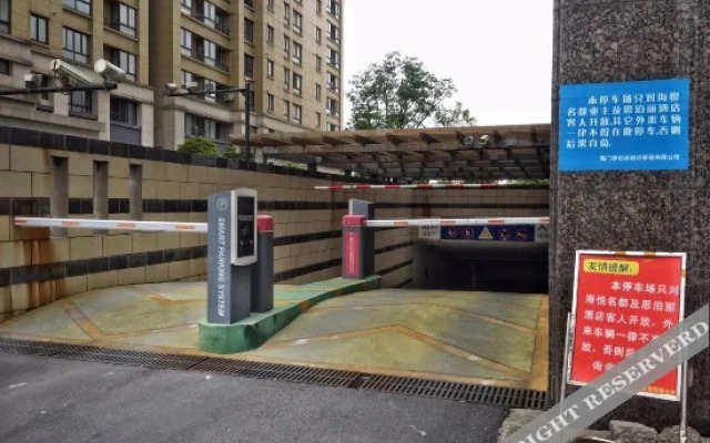 Xiandu Hotel (Haimen Bus Station)