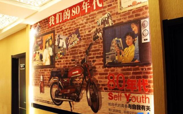 Zhiyoung Theme Hotel (Daqing Xinbaida Dongfeng Middle School)