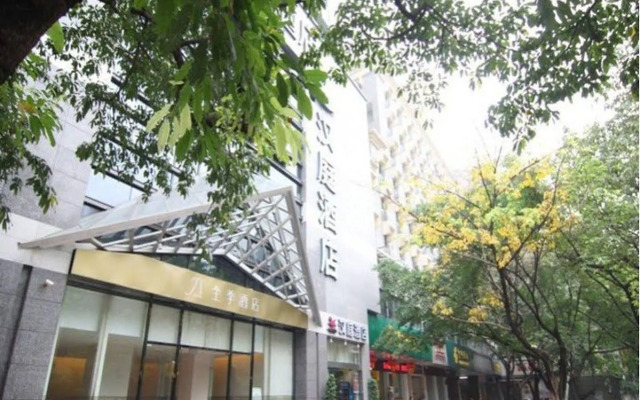 Hanting Express Shangqingsi