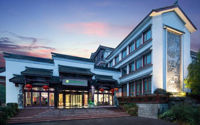 Holiday Inn Hangzhou Chaoshan, an IHG Hotel