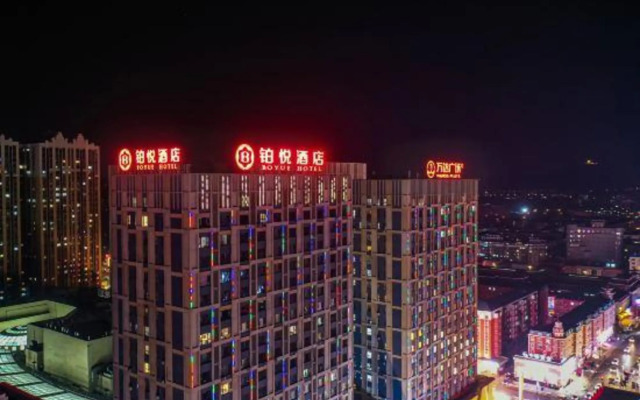 Boyue Hotel