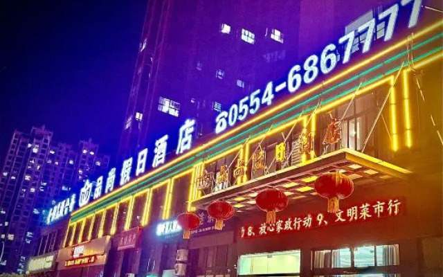 Shouxian Pinshang Holiday Hotel