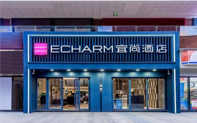 Echarm Hotel Guiyang North High-speed Railway Station