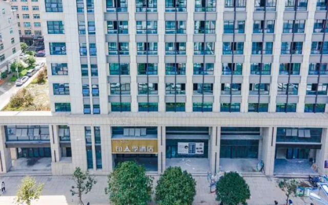 Yinji Hotel (Yuhuan Wuyue Plaza)