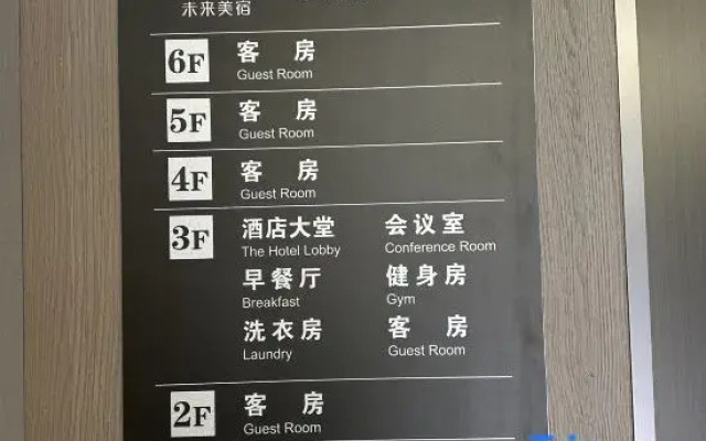 SUISU Suisu Designer Hotel