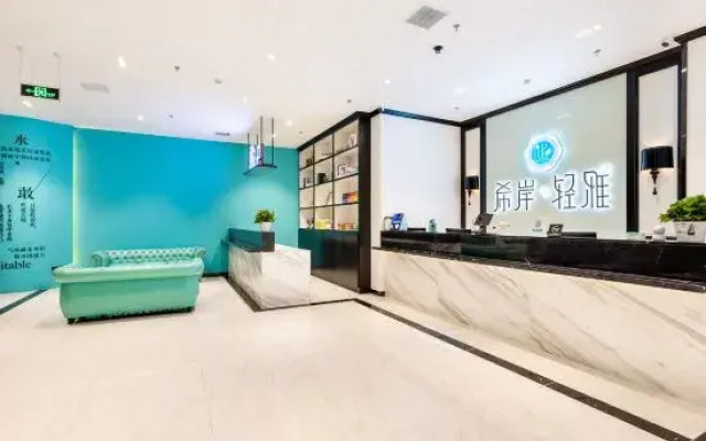 Xana Lite Hotel (Tianjin Trade Development Zone)