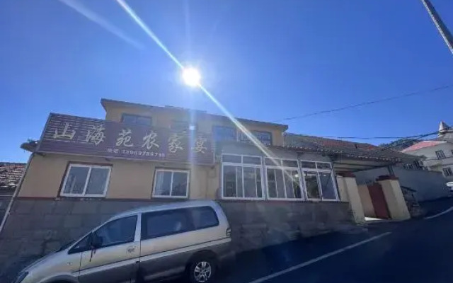 Qingdao Laoshan Shanhaiyuan Farm Banquet