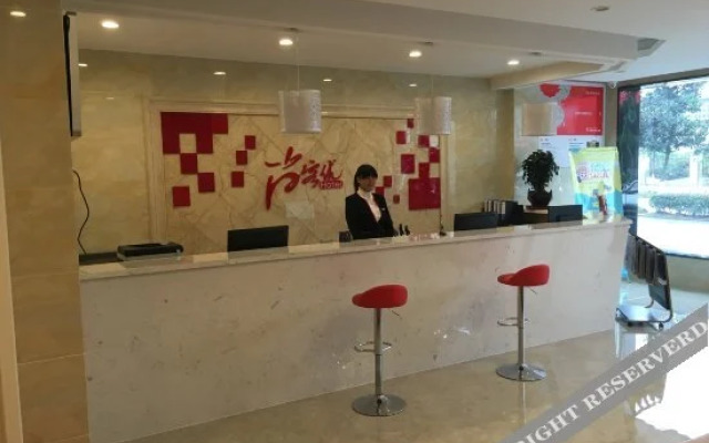 Qi'an Meiji Hotel (Daxin)