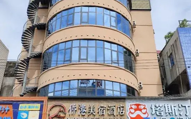 Junna Meisu Hotel (Yintan Qiaogang Style Street)