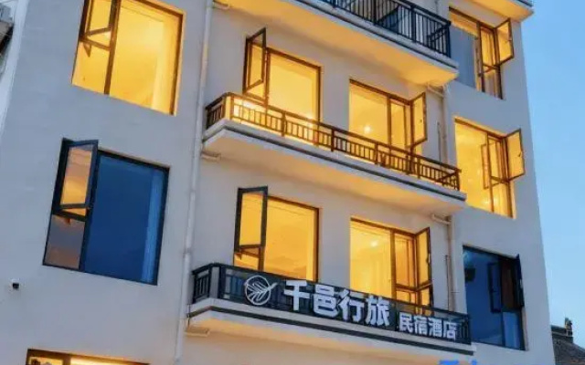 Qianyi Travel Homestay Hotel
