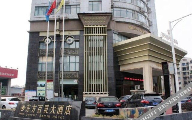 Oriental Bailin Hotel Nanchang