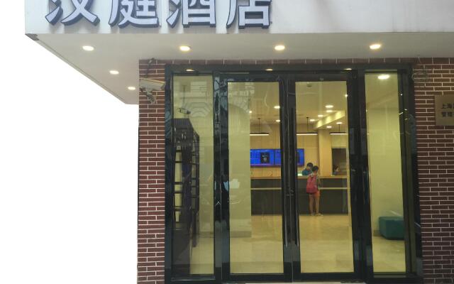 Hanting Hotel Shanghai Bund Jiangxi Zhong Road