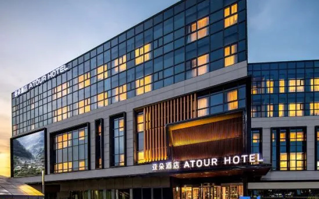 Atour Hotel Nanjing North Square