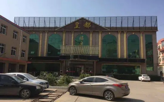 Huangdu Wenquan Hotel