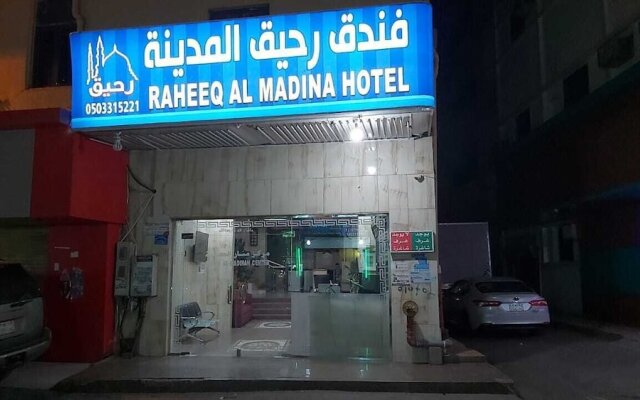 Rahiq Hotel