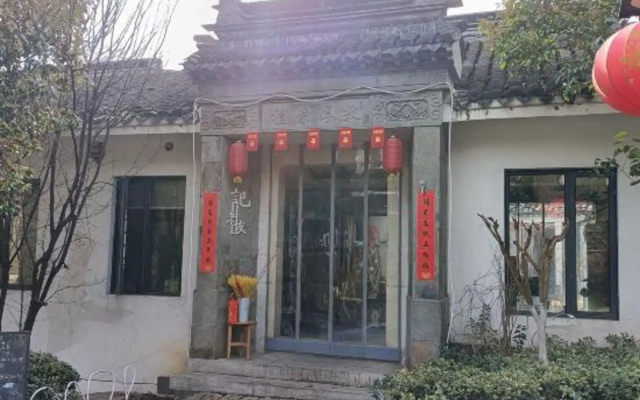 Youshan Inn