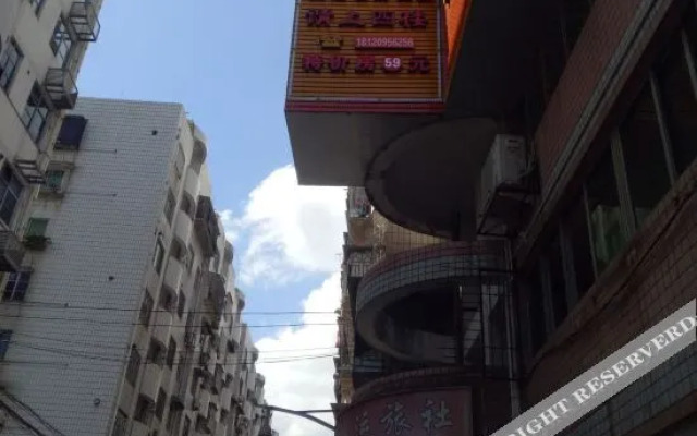 Hongyun Hostel