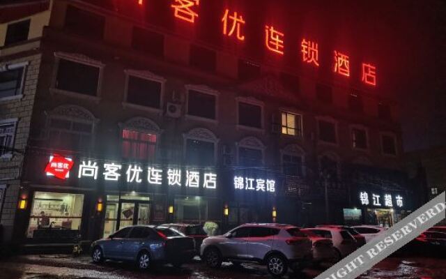 Shankee Hotel (Shen County Bus Station)