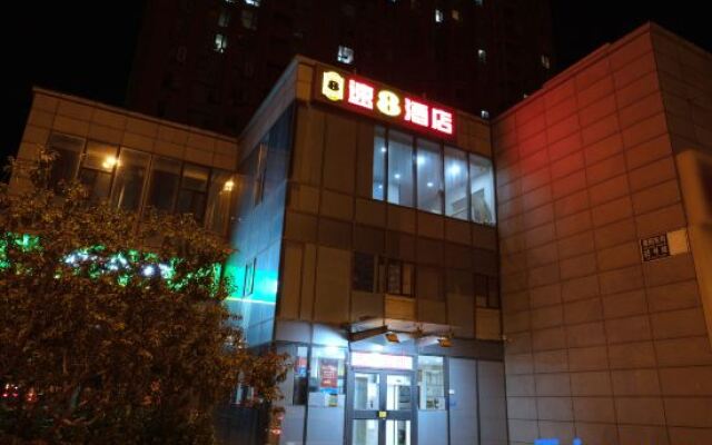 Super 8 Hotel Chaoyang Hospital West Hospital