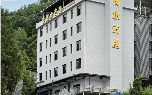 Gongshui Yunju — 2-star hotel in Enshi Prefecture